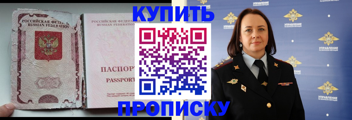 миграционный учет в Вятских Полянах